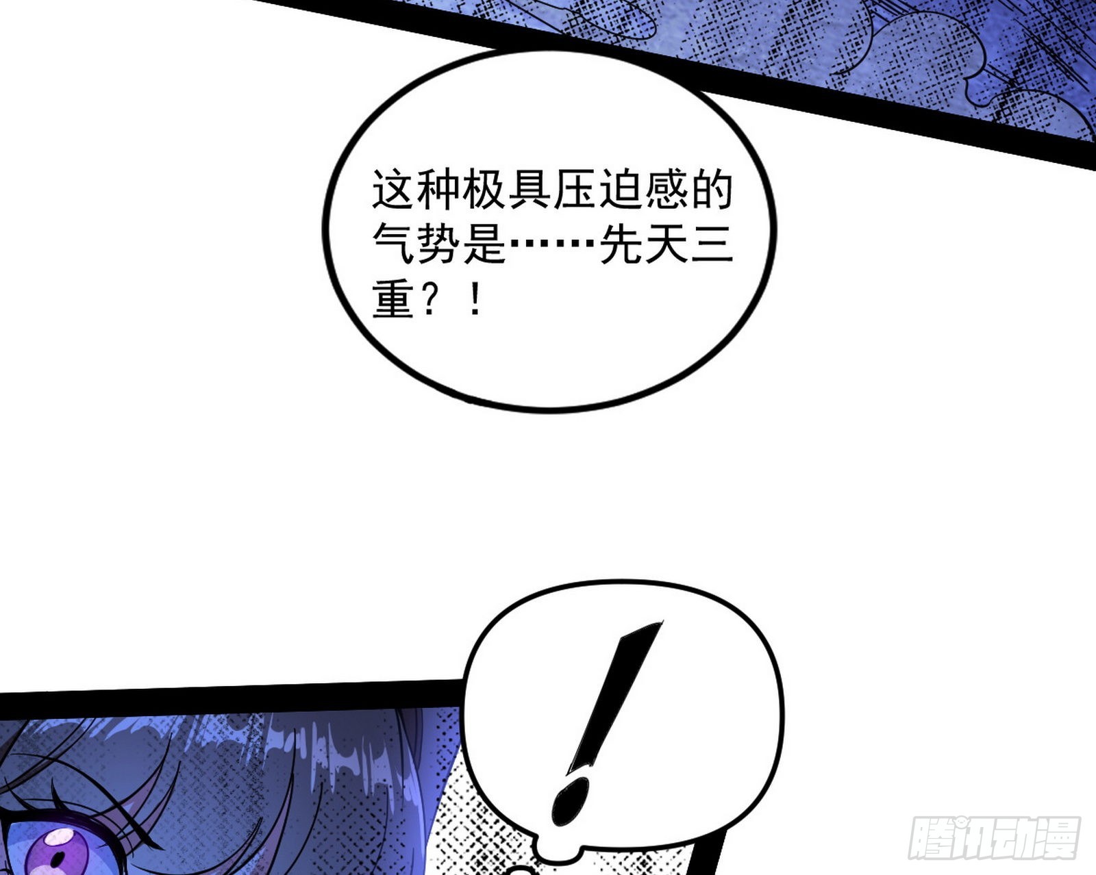 主世界的先天们23