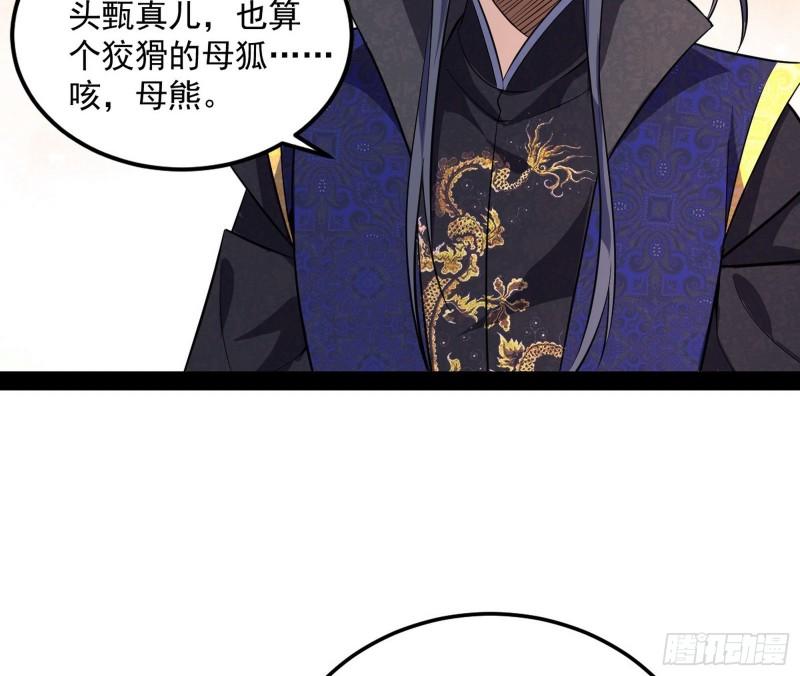 互相偷家6
