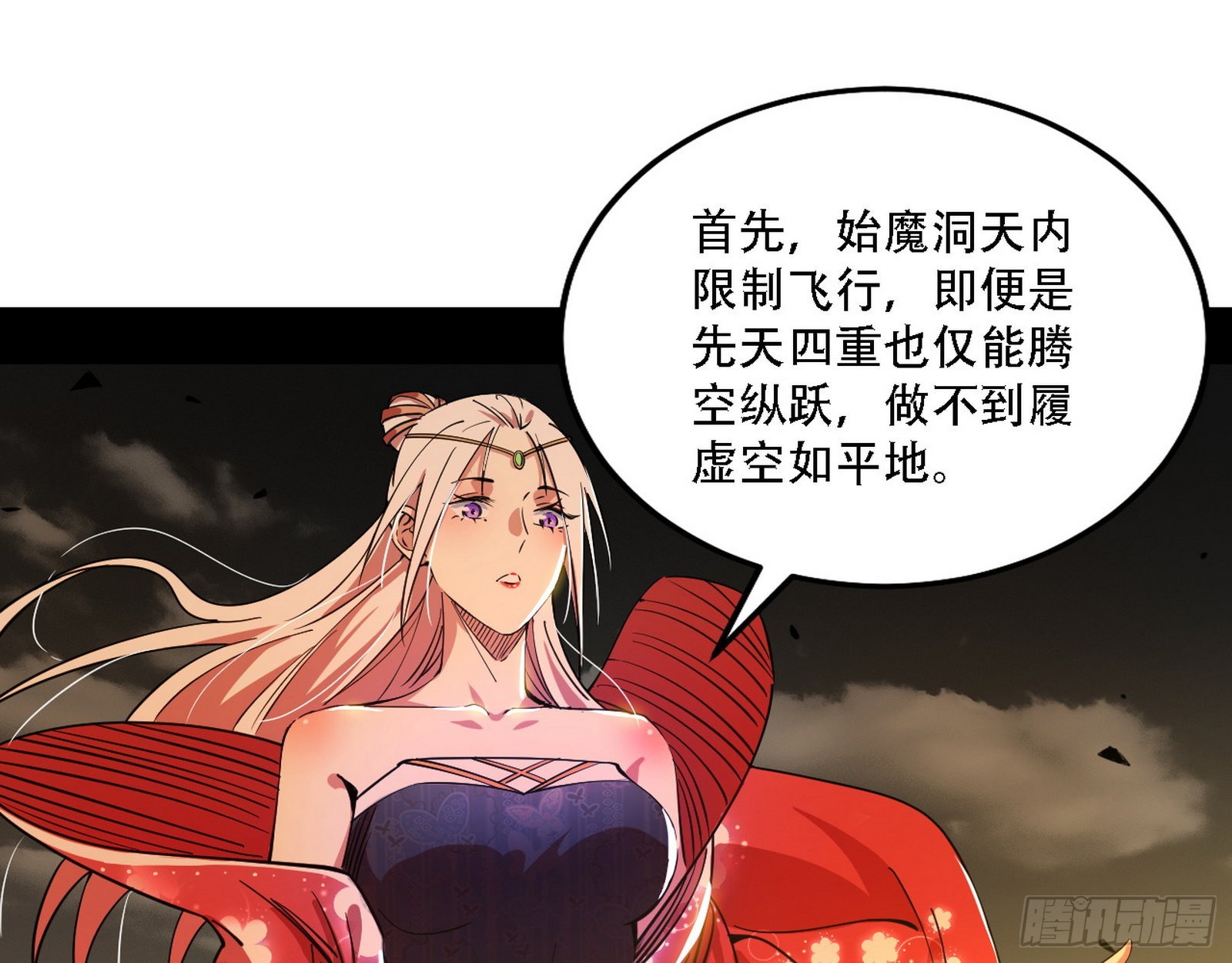 整装待发105