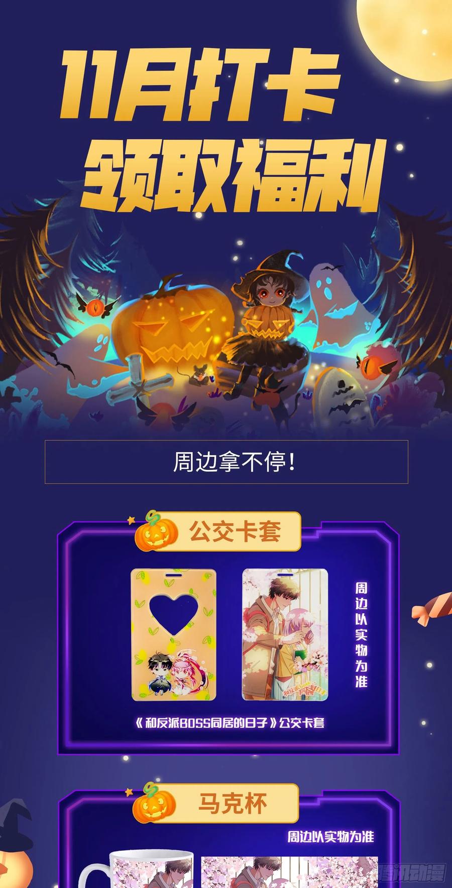 妖女的顾虑106