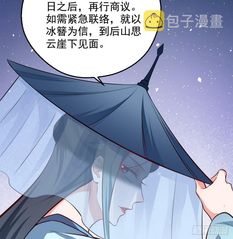 攘外必先安内89