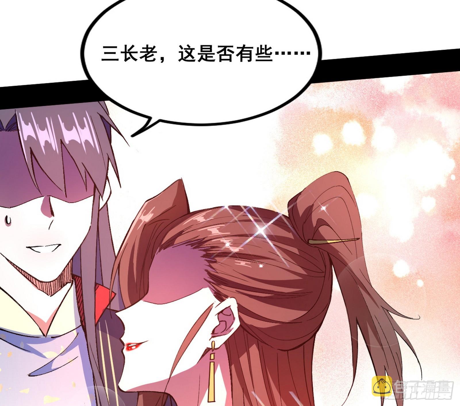 颜如玉的脑补125