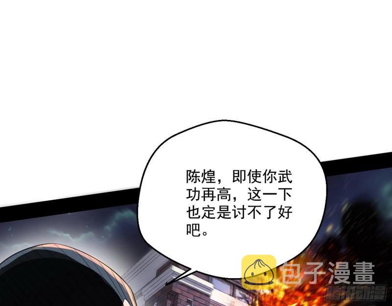 众叛亲离64