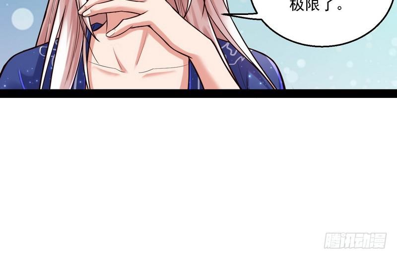 秋名山老马夫，哪里跑！26
