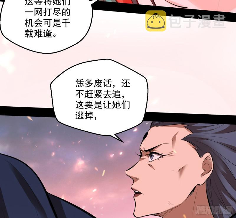 请给我一个装逼的机会147