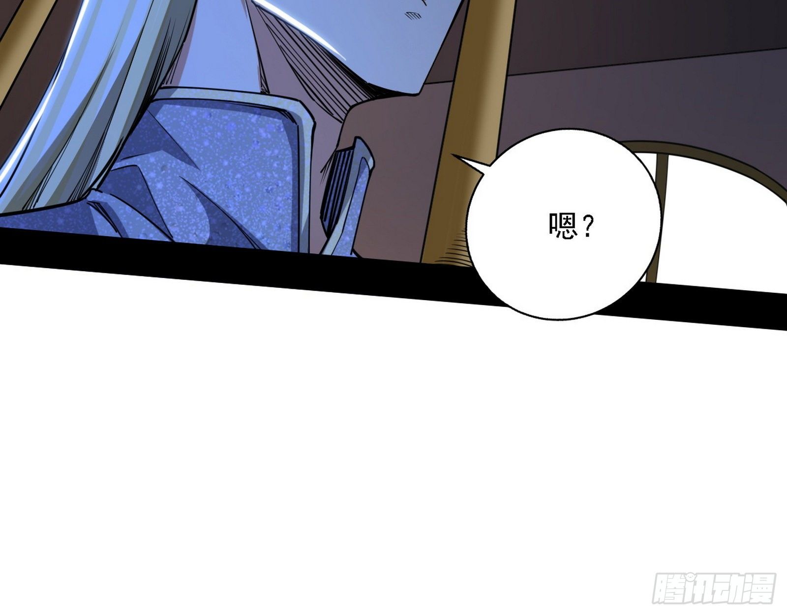 发现真相6