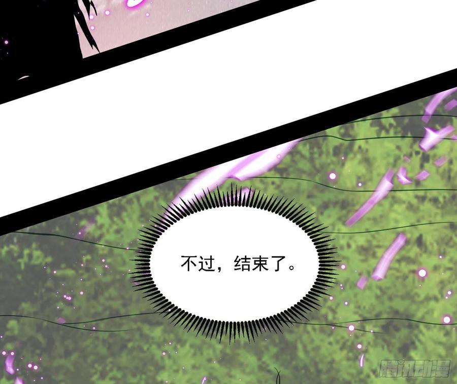 涅槃柔拳之死49