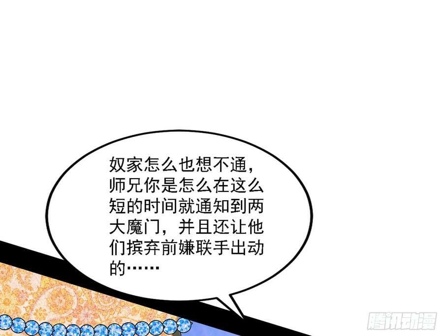 惊觉与应对手段123