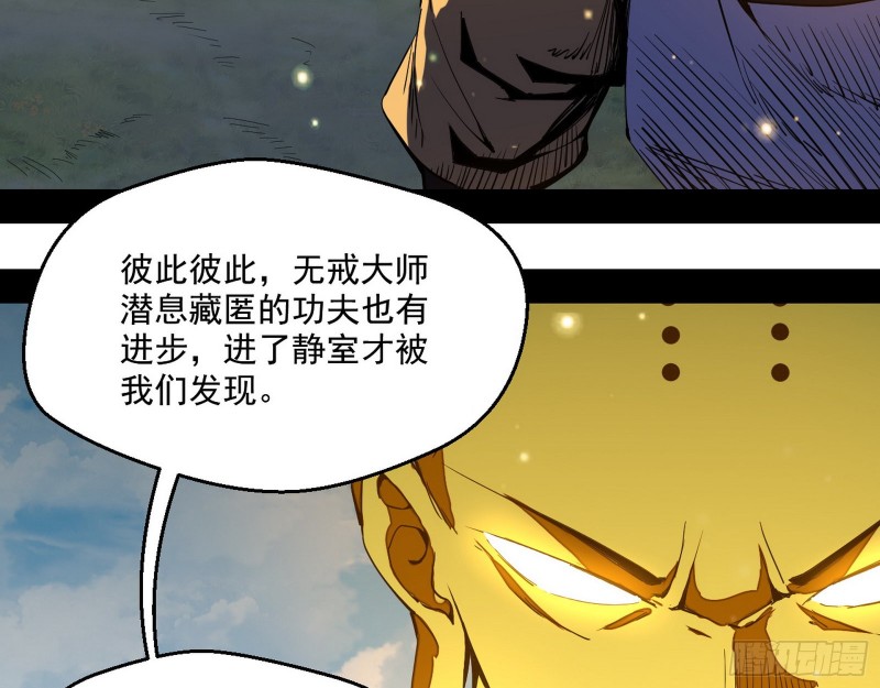 缘来是你5