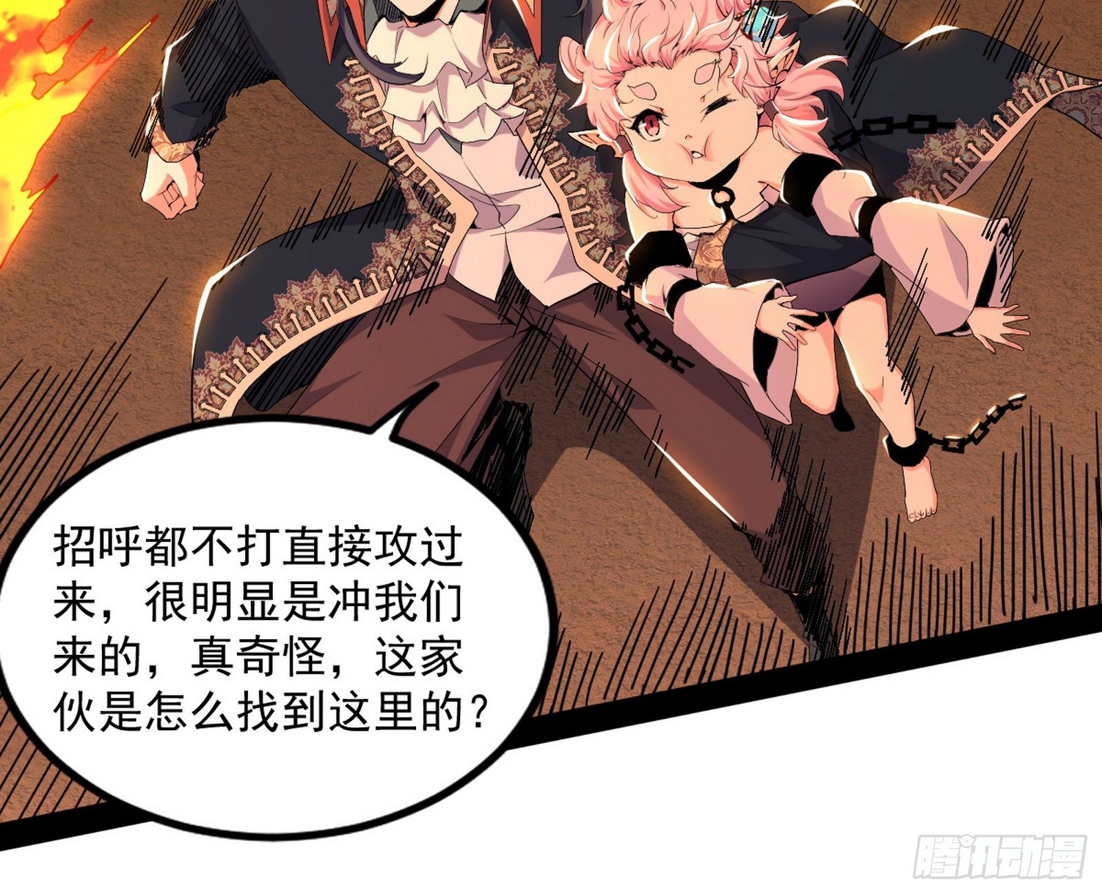 打爆5