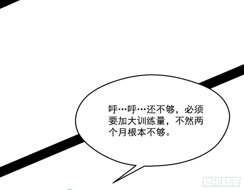 全球格斗大会58