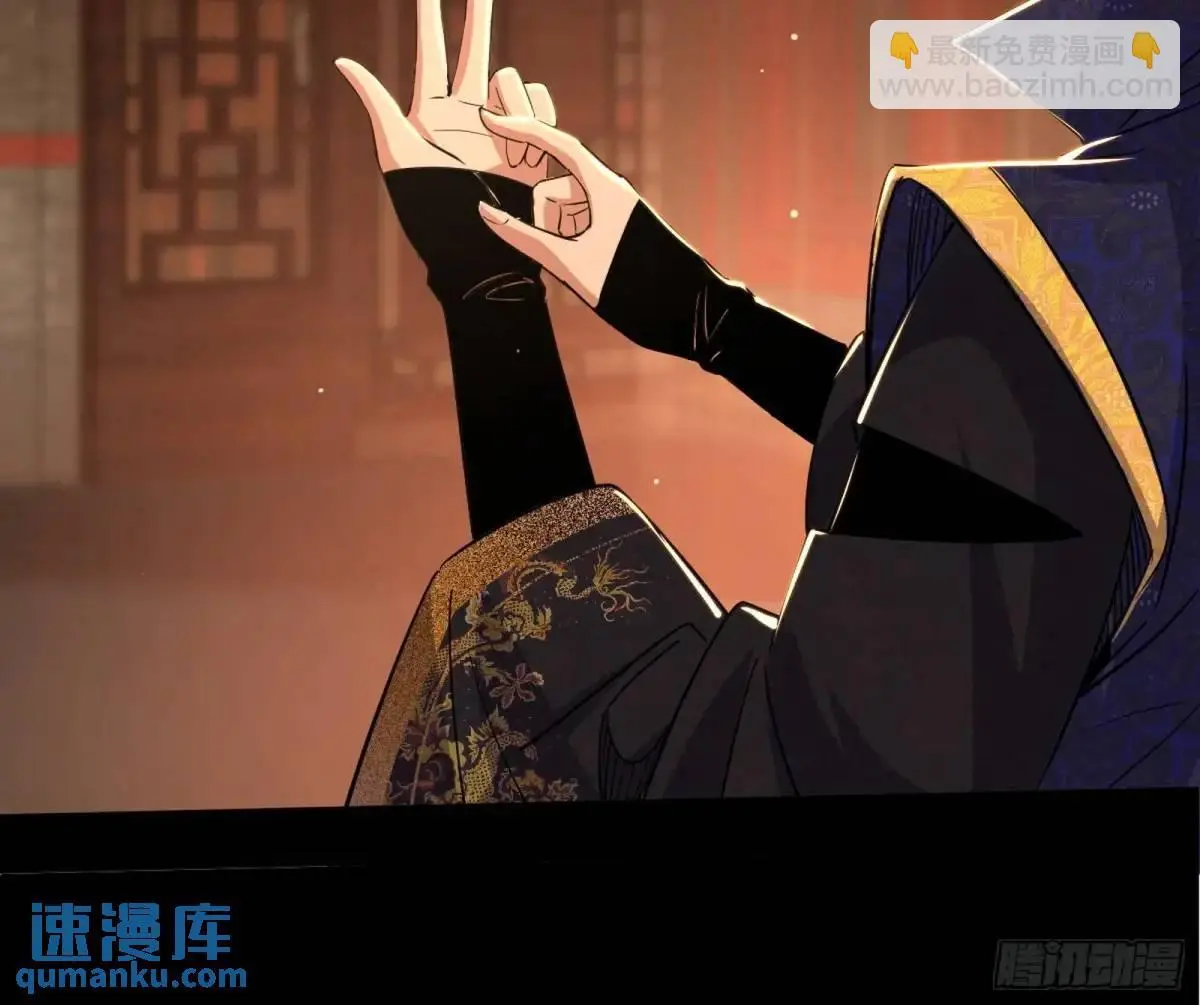 难搞的《天魔道典》128