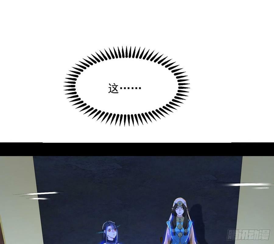 无解的心魔大誓86