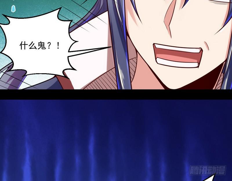回归主世界84