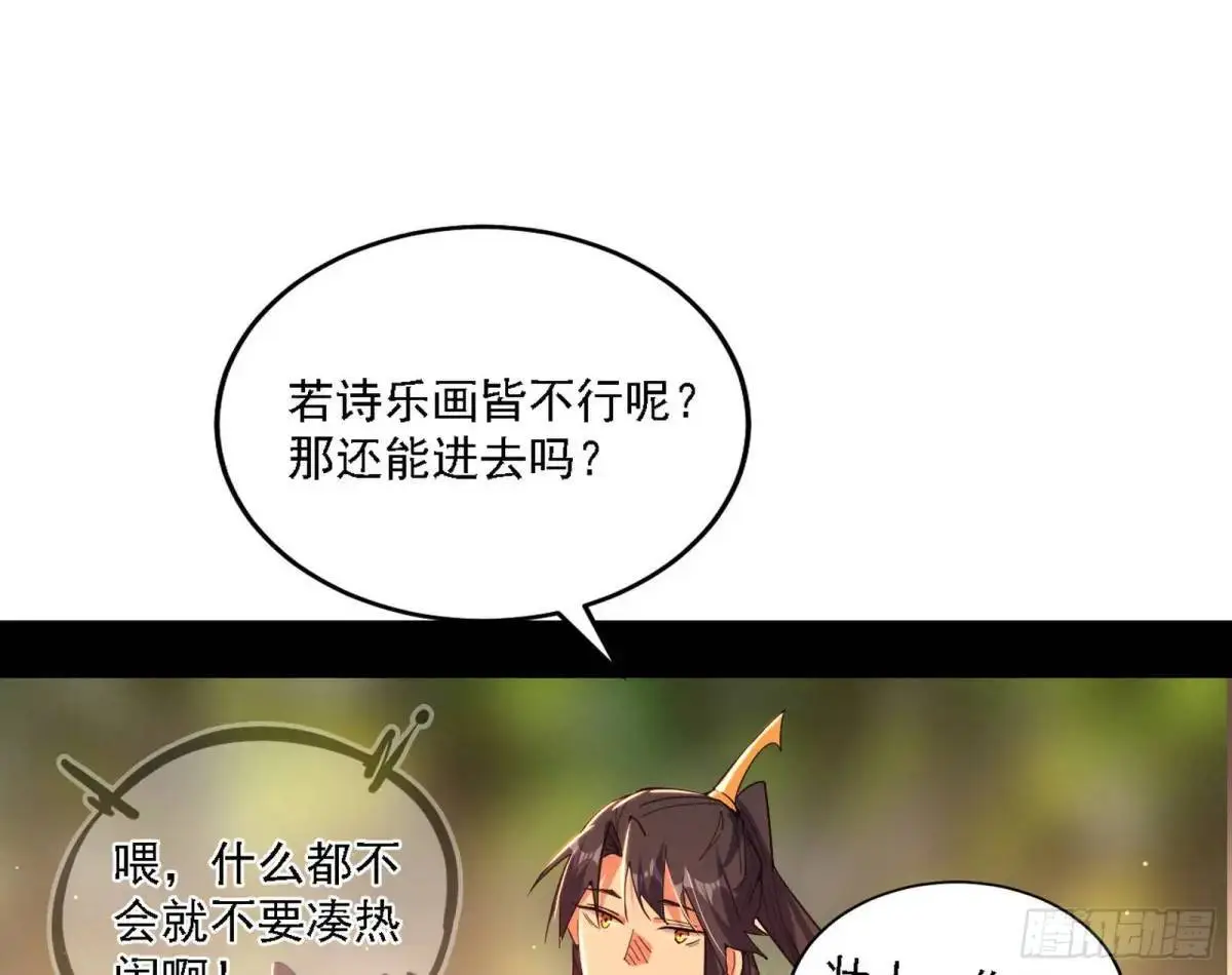 顾望馆63
