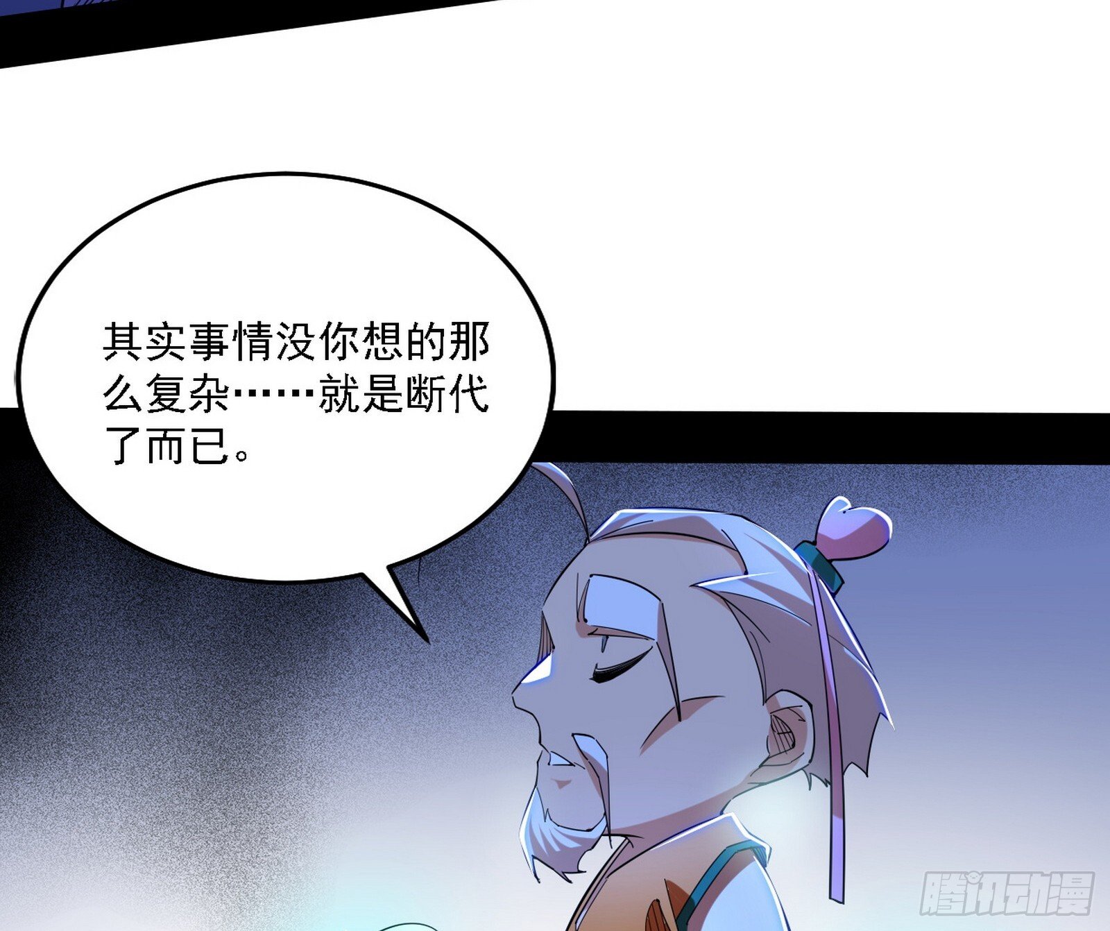 先天之谜、百岁寿限52