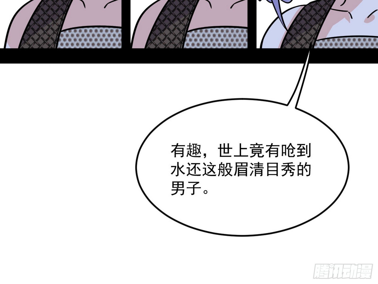 我的怨种妹妹62