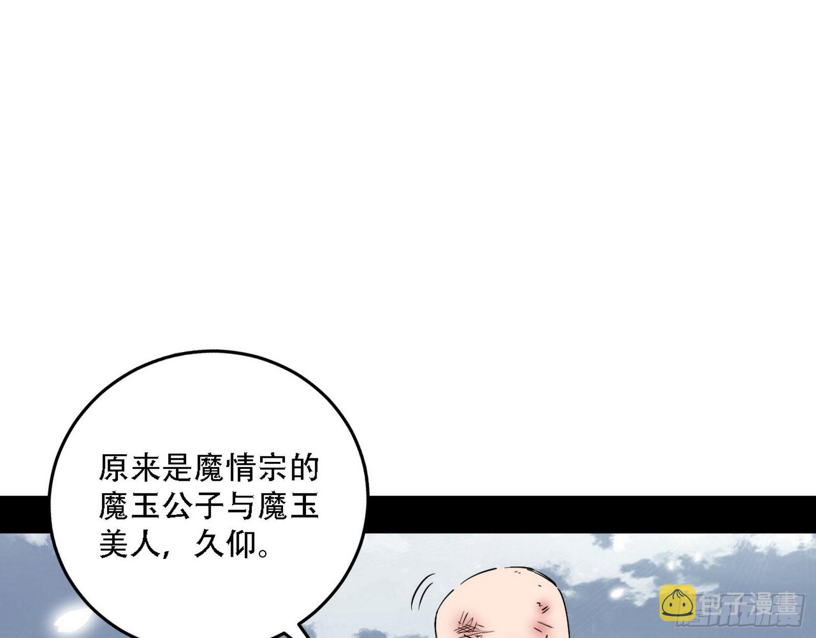 你做初一，我做十五2