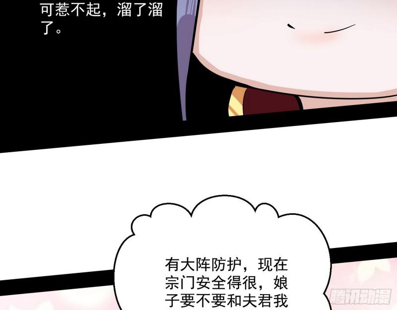 惹龙惹虎，别惹谢焱！27