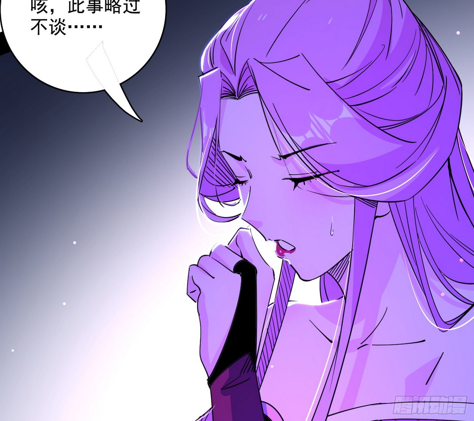 妖女本性与一念之间23