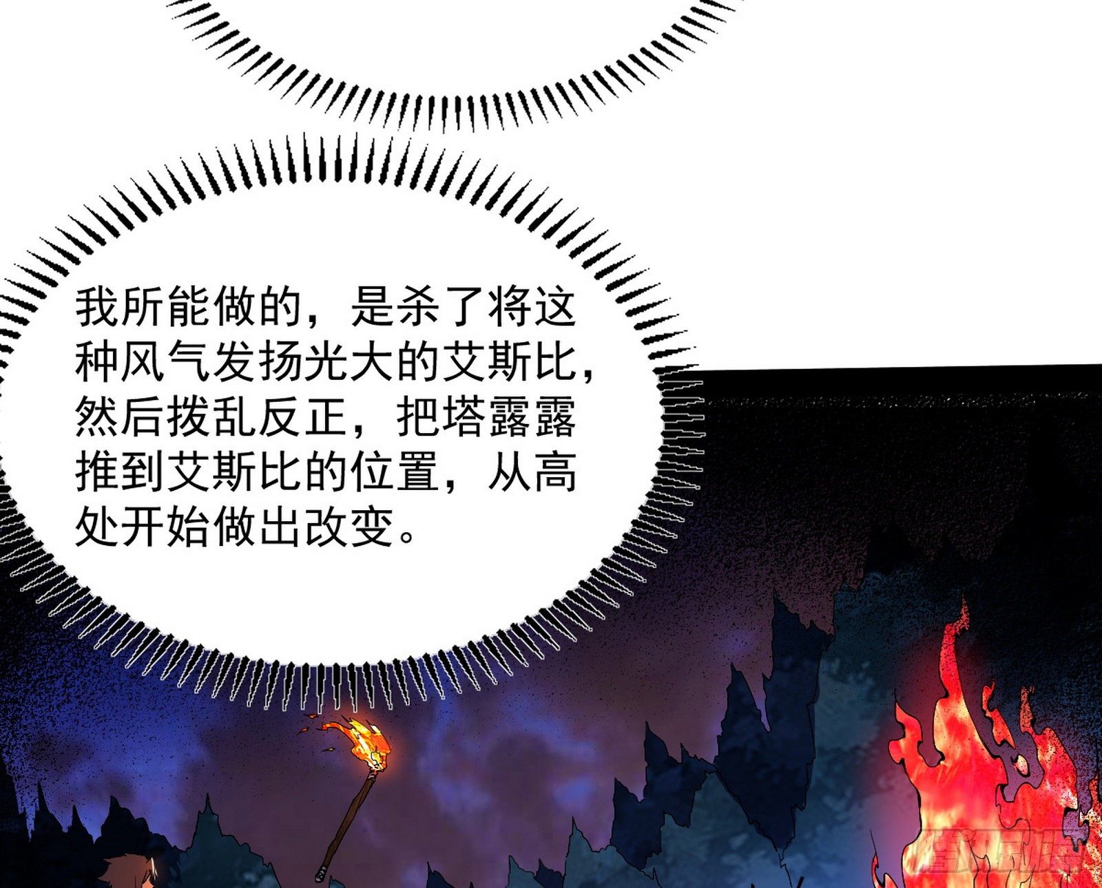 危机意识和嗅欲支94