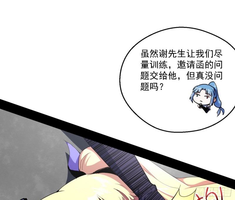 全球格斗大会63