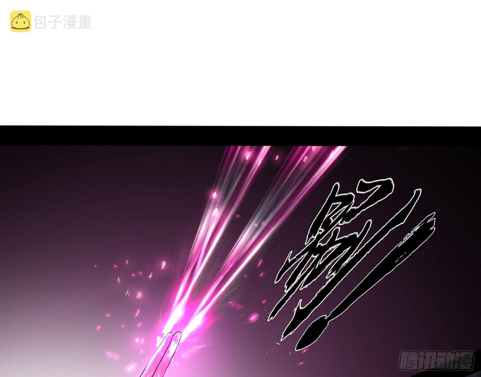 魔罗重生177