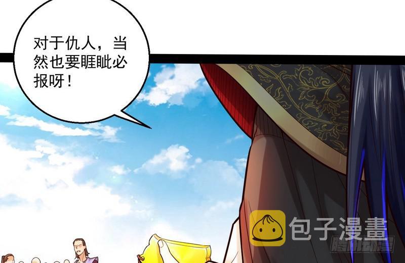 秋名山老马夫，哪里跑！86