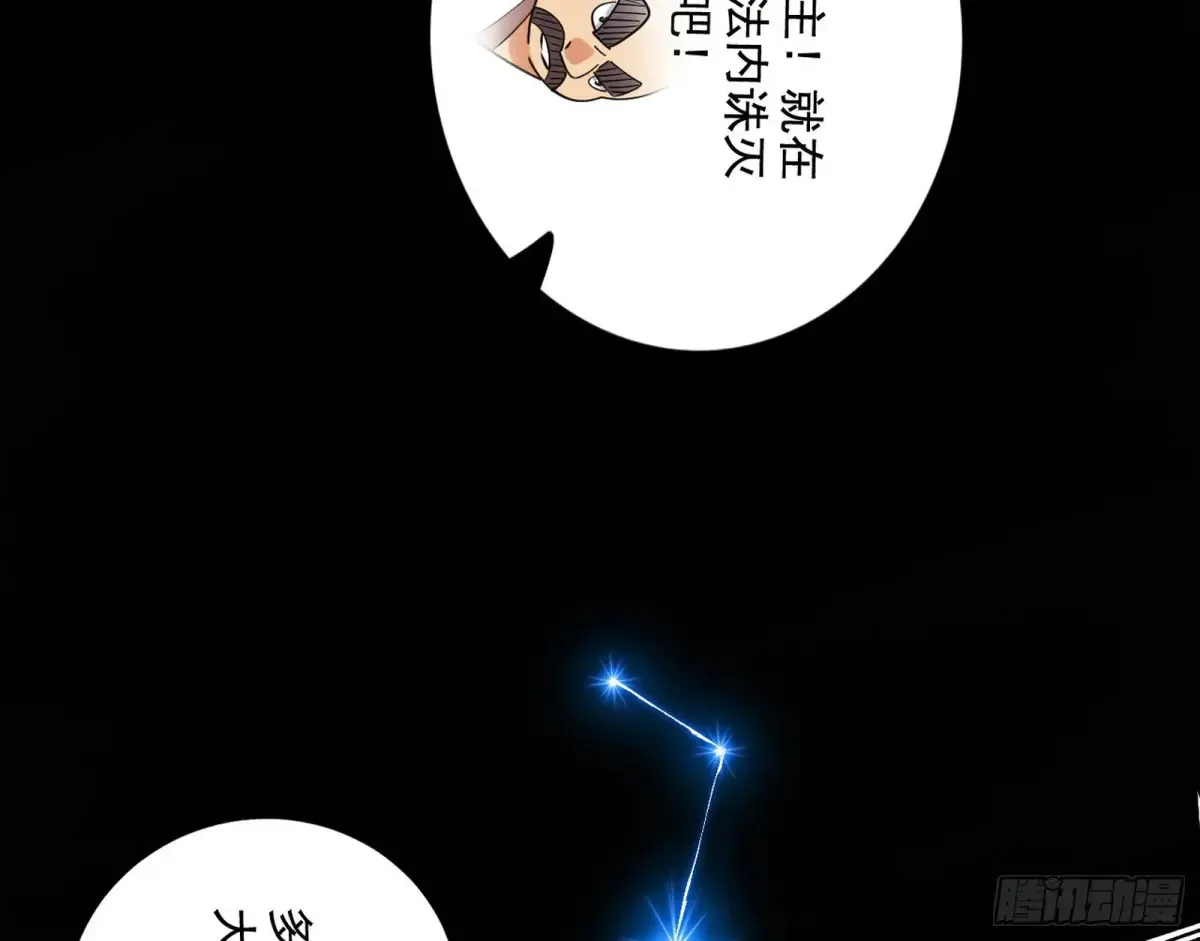 围杀假魔罗124