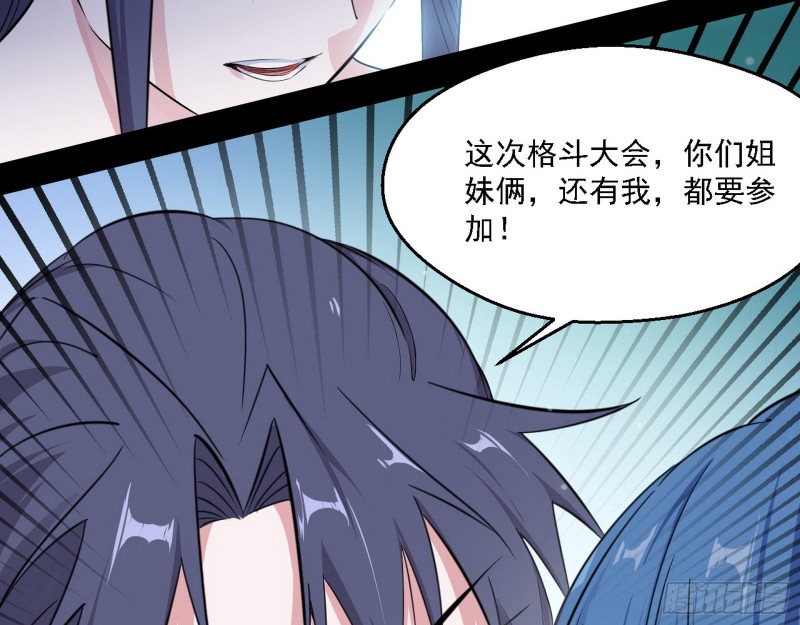 长生霸拳92