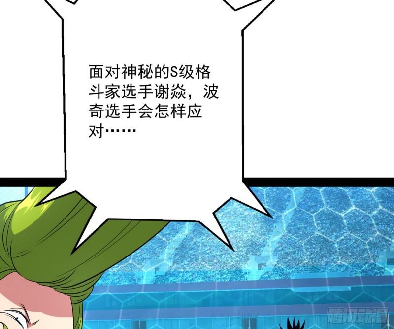 污人清白99