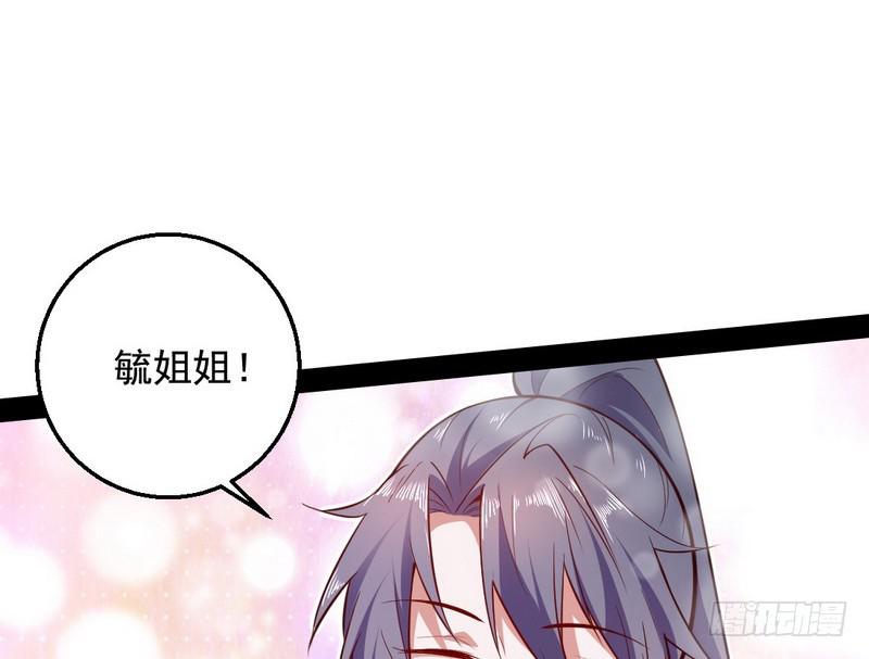 木秀于林风必摧之95