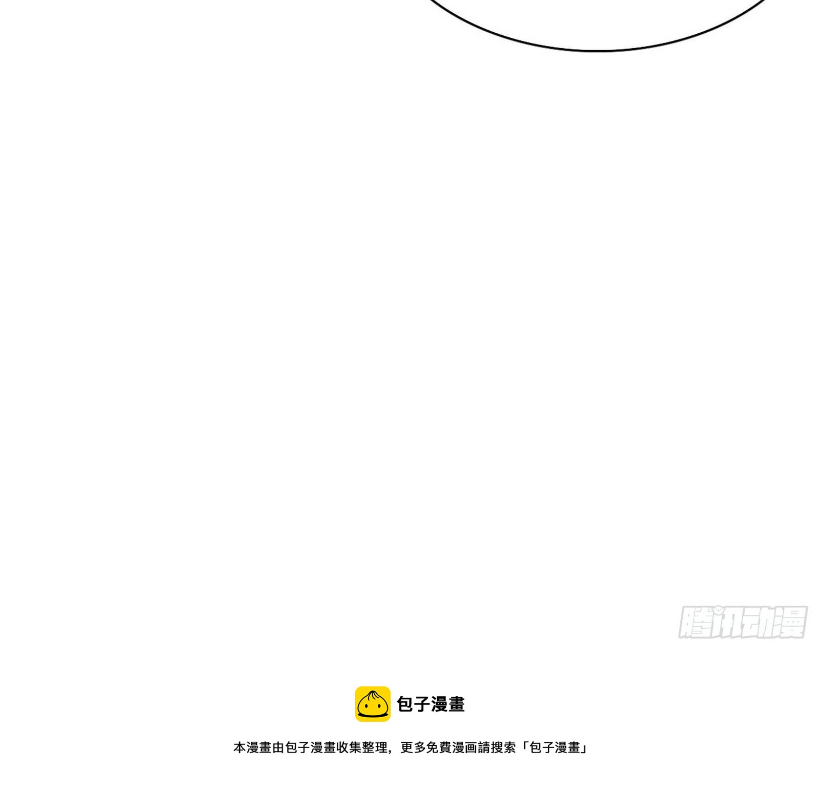 传送魔法破格和征讨艾斯比76