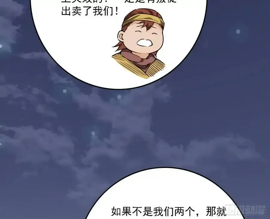 两界差异和谢焱的计划101