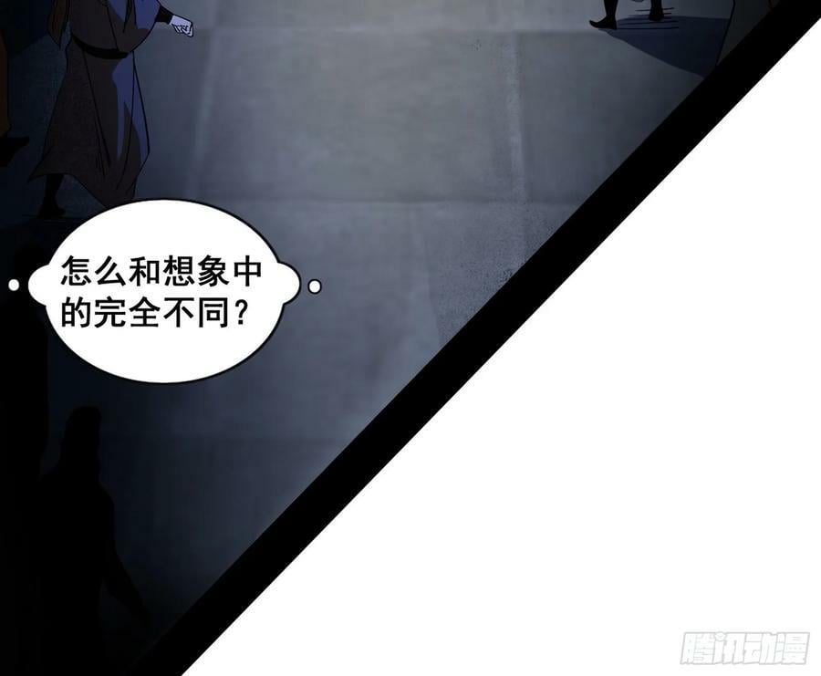 颜如玉退场，玉孺延登场50