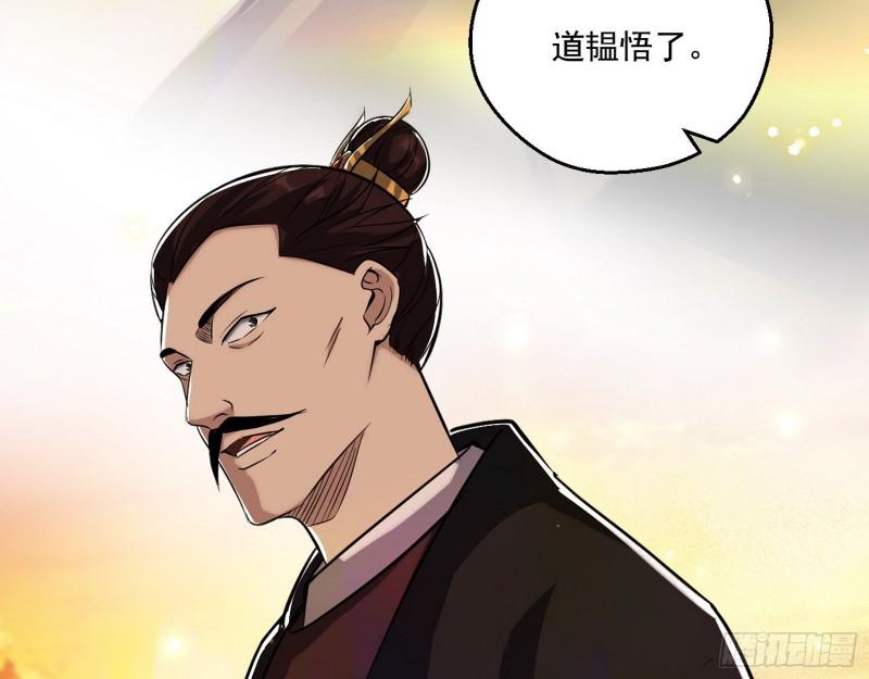 谢焱VS姬云涛162