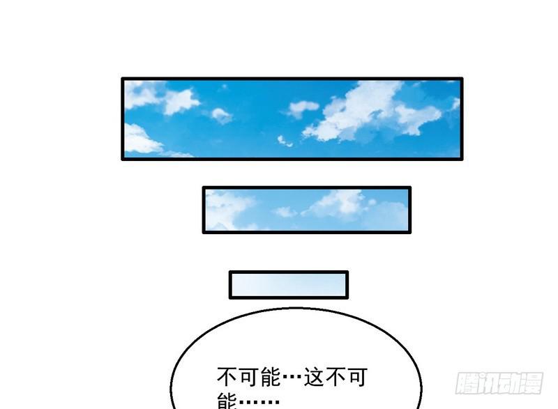 回归主世界62