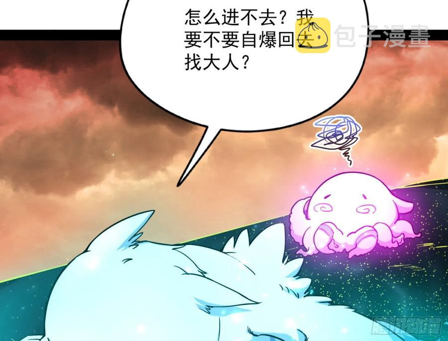 意外40