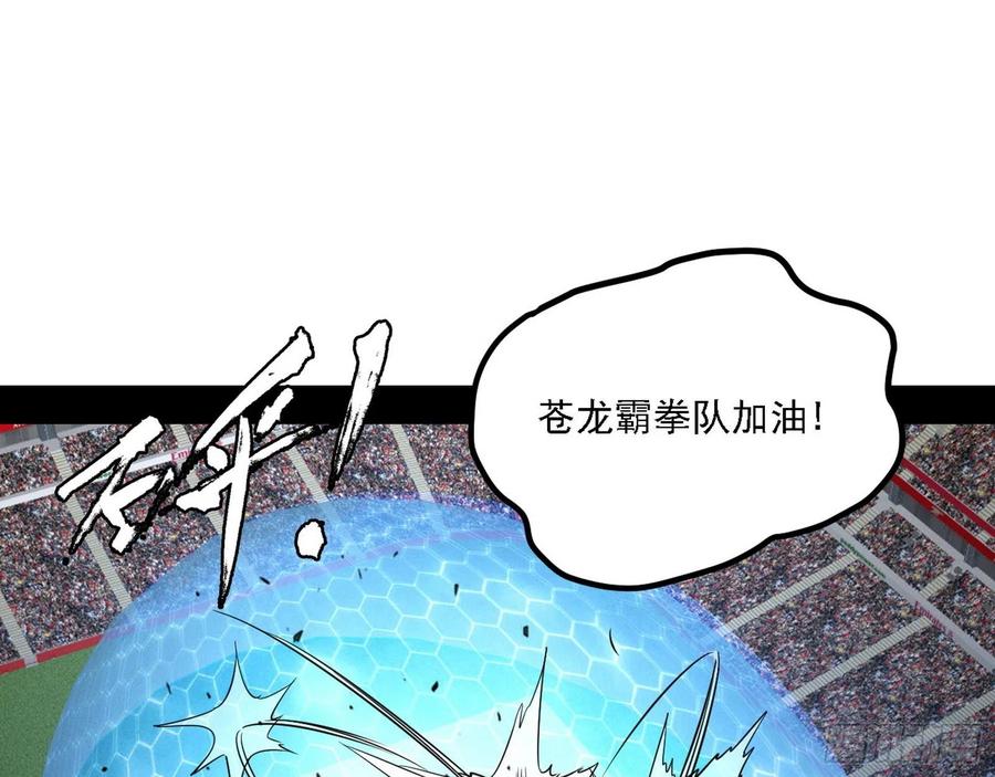 涅槃柔拳之死102