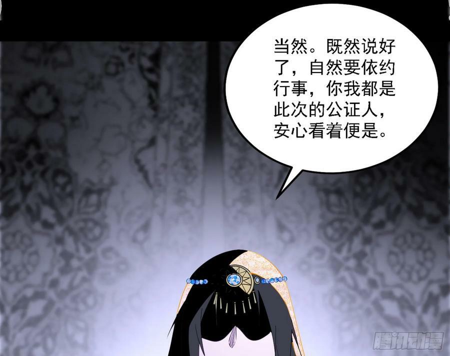 钓上一条大鱼95