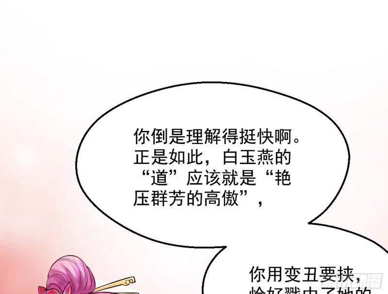 大局已定？150