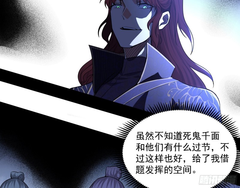 福兮祸之所伏22