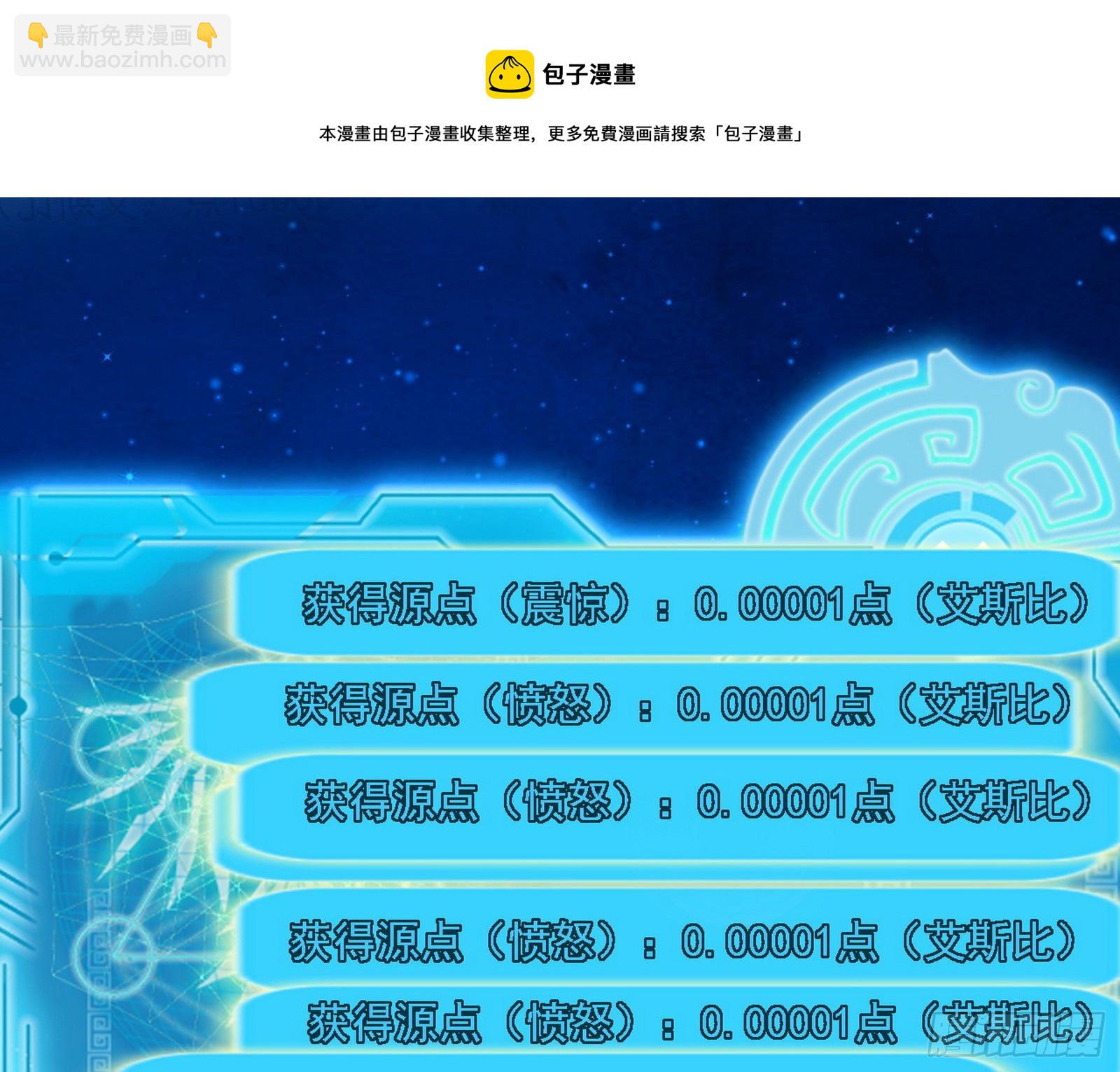 发现真相56
