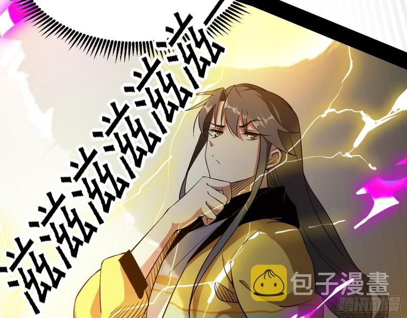 虚假的和真实的堕落格斗家78