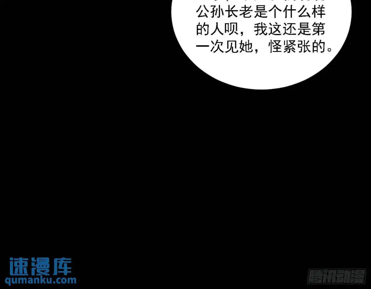 谈笑风生57