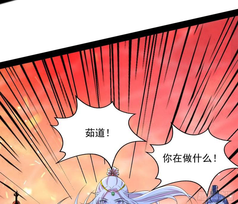 无间道122