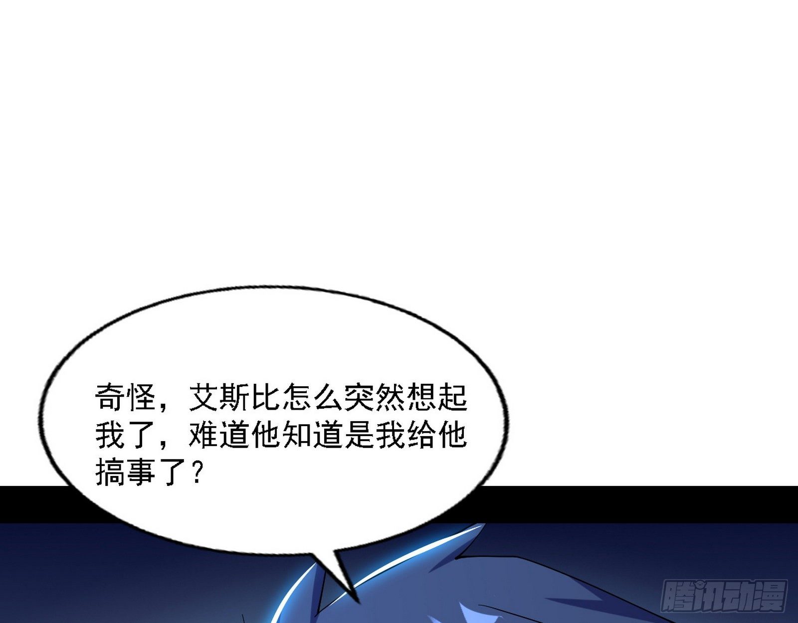 发现真相54