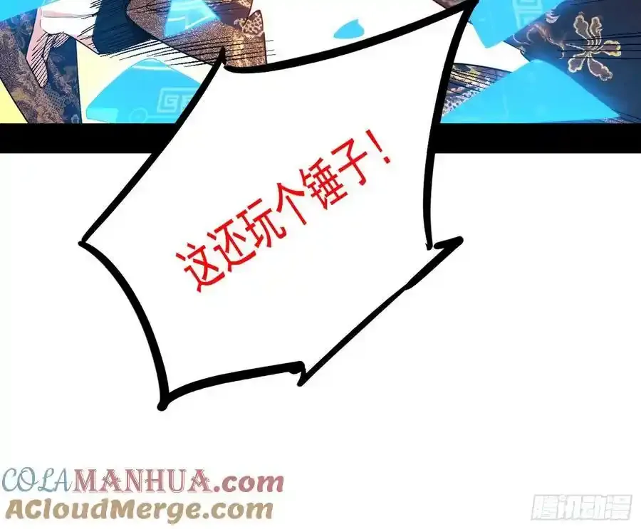 阴差阳错的收获 288