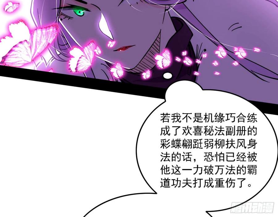 决战到天明77