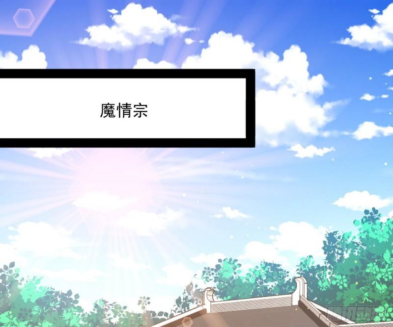 惊虹遁和无字经2